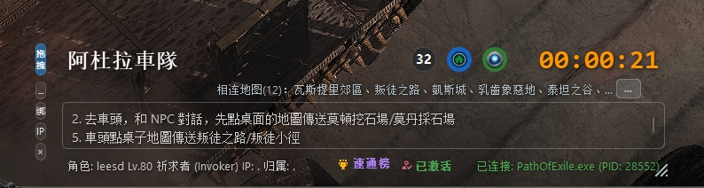 图 1.4 - 横版（HB）主界面