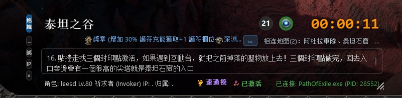 图 1.5 - 左侧按功能钮